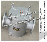 Auxiliary machine sea water pump imported stainless steel sea water filter A125 CBM1061-1981