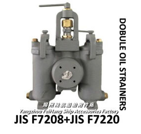 JIS F7208-100A Marine Duplex Oil Filter - Duplex Double Oil Filter Basic Product Information