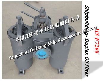 JIS F7208-100A Marine Duplex Oil Filter - Duplex Double Oil Filter Basic Product Information