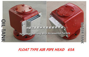 Float type air pipe head - float type breathable cap - float type breathable cap MODEL:65A