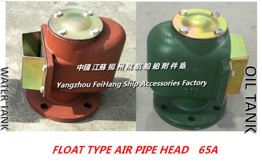 Float type air pipe head - float type breathable cap - float type breathable cap MODEL:65A