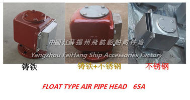 Float type air pipe head - float type breathable cap - float type breathable cap MODEL:65A