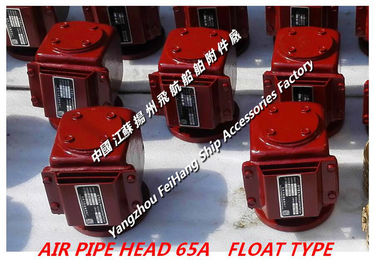 Float type air pipe head - float type breathable cap - float type breathable cap MODEL:65A