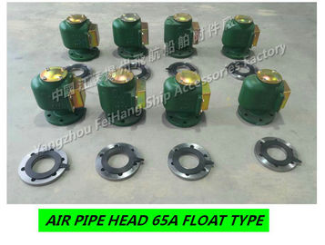 Float type air pipe head - float type breathable cap - float type breathable cap MODEL:65A