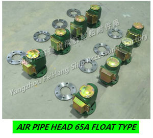 Float type air pipe head - float type breathable cap - float type breathable cap MODEL:65A