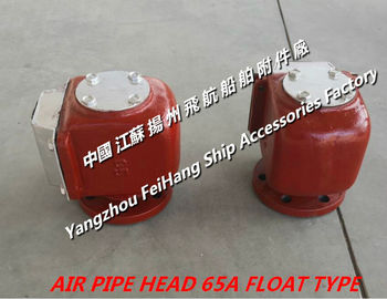 Marine fuel tank air pipe head DN65 CB/T3594-94
