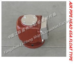 Boat tail tip venting cap E65/cabin marine air connector ES65 CB/T3594