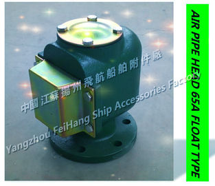 Marine fuel tank breathable cap 5K-65A JIS-KS91A-121