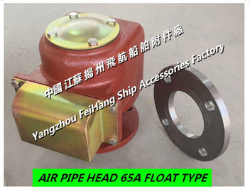 Precipitation cabinet marine pontoon venting cap 10K-65A, marine tail tip venting cap 5K-65A