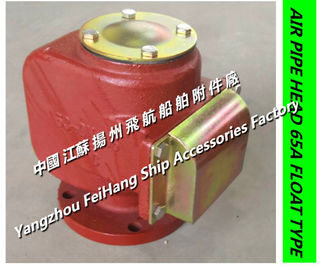 5K-65A JIS-KS91A-121 Marine fresh water tank air pipe head / fresh water tank marine ventilation cap