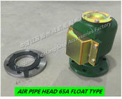 5K-65A JIS-KS91A-121 Marine fresh water tank air pipe head / fresh water tank marine ventilation cap