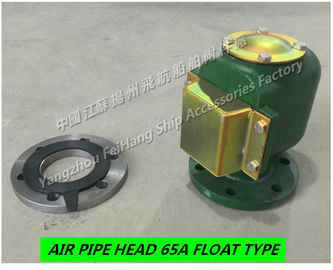 5K-65A JIS-KS91A-121 Marine fresh water tank air pipe head / fresh water tank marine ventilation cap