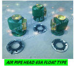HT200-Flanged cast iron air pipe head, flanged cast iron breathable cap 65A