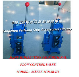 The basic product information of the 35SFRE-MO32B manual proportional flow valve is as follows