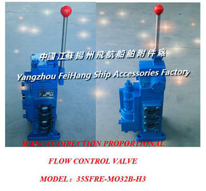 The basic product information of the 35SFRE-MO32B manual proportional flow valve is as follows