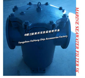 Yangzhou Feihang Ship Accessories Factory on JIS F7121-1998 marine tubular seawater filter production material different