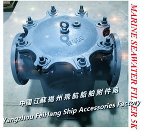 Yangzhou Feihang Ship Accessories Factory on JIS F7121-1998 marine tubular seawater filter production material different