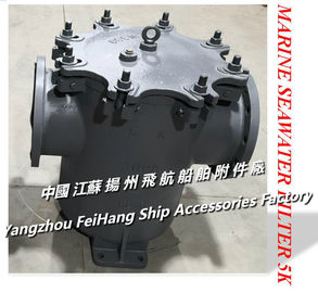 Yangzhou Feihang Ship Accessories Factory on JIS F7121-1998 marine tubular seawater filter production material different