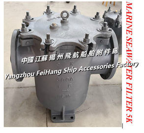 Yangzhou Feihang Ship Accessories Factory on JIS F7121-1998 marine tubular seawater filter production material different