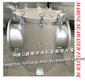 Yangzhou Feihang Ship Accessories Factory on JIS F7121-1998 marine tubular seawater filter production material different