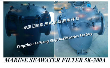 Flanged cast iron high sea bottom door sea water filter - cast iron straight through sea water filter 5K-300 S-TYPE