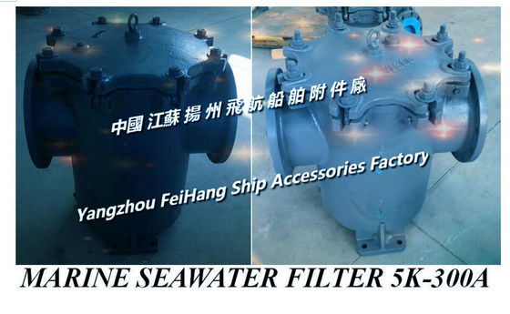 Flying brand 5K-300 S-TYPE emergency sea door cast iron sea water filter - cast iron straight through sea water filter