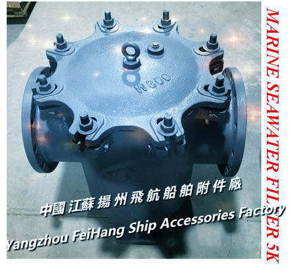Flying brand 5K-300 S-TYPE emergency sea door cast iron sea water filter - cast iron straight through sea water filter