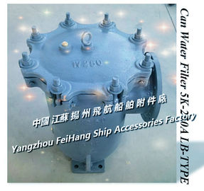 Yangzhou flight JIS 5K-250A host sea water pump inlet seawater filter filter, Japanese standard cylindrical seawater fil