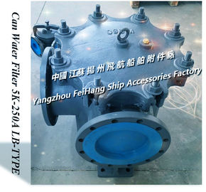 Auxiliary machine sea water pump imported single water filter / single sea water filter JIS 5K-200A LB-TYPE