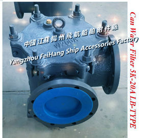 Auxiliary machine sea water pump imported single water filter / single sea water filter JIS 5K-200A LB-TYPE