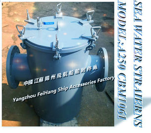 A250 CBM1061-1981 ballast fire protection system seawater filter, emergency fire pump seawater filter