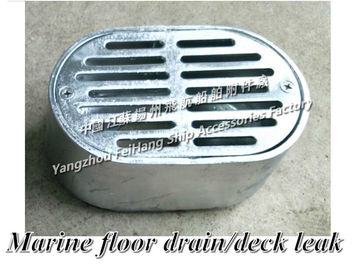 CB/T3885-2014 Marine Deck Leakage - Sleeve Deck Leak