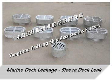 CB/T3885-2014 Marine Deck Leakage - Sleeve Deck Leak