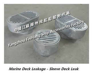 CB/T3885-2014 Marine Deck Leakage - Sleeve Deck Leak