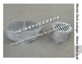 China's Jiangsu Yangzhou Airlines specializes in the production of marine hot-dip galvanized deck leaks, sleeves connect