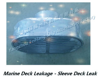 About the main component materials of the elliptical deck leak TB150 with the joint casing deck leak