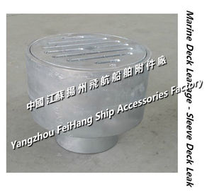 Hot-dip galvanized marine deck leak, marine floor drain TB150 CB/T3885-2014