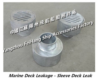 Ship floor drain, oval ship floor drain TB150 CB/T3885-2014