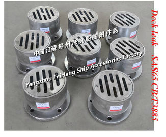 Deck leak SAS65 CB/T3885,Marine stainless steel deck drain SAS65 CB/T3885