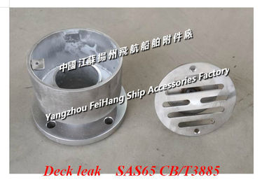 Deck leak SAS65 CB/T3885,Marine stainless steel deck drain SAS65 CB/T3885