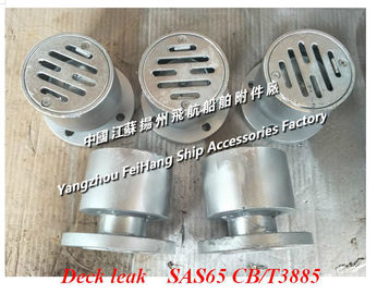 Marine stainless steel deck leak, stainless steel water-sealed leak SA65 main parts and materials