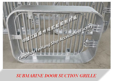 Suction grille - submarine door suction grilleA300 CB/T615-1995