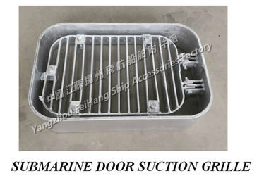 Submarine grille - submarine door suction grille A250 CB/T615-1995