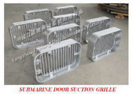 ot-dip galvanized suction grille - submarine door suction grille Product Overview
