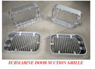 Marine suction grille "Bilge suction grill" product features of submarine door suction grille