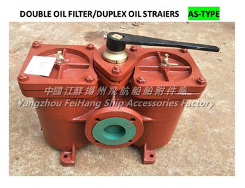 Double low pressure oil filter AS80-0.40/0.22 CB/T425-94