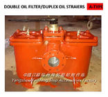 Double low pressure oil filter AS80-0.40/0.22 CB/T425-94