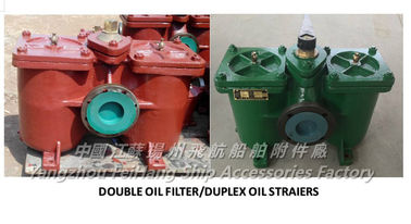 A80-0.25/0.16 CB/T425-94 coarse oil filter, double coarse oil filter