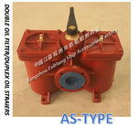 Fuel oil separator outlet double oil filter AS80-0.18/0.13 CB/T425-94