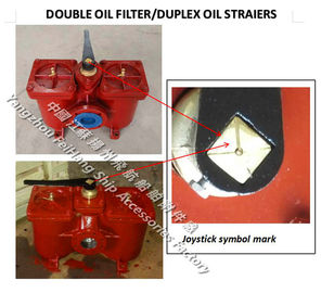 Double-connected coarse oil filter is also called: double-cylinder type coarse oil filter, also called double-connected